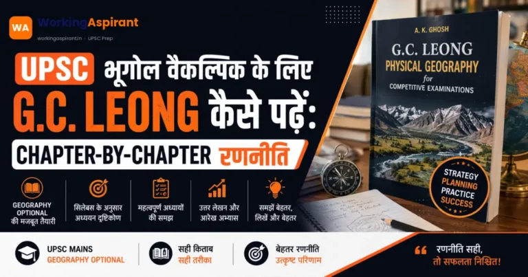 upsc geography optional book